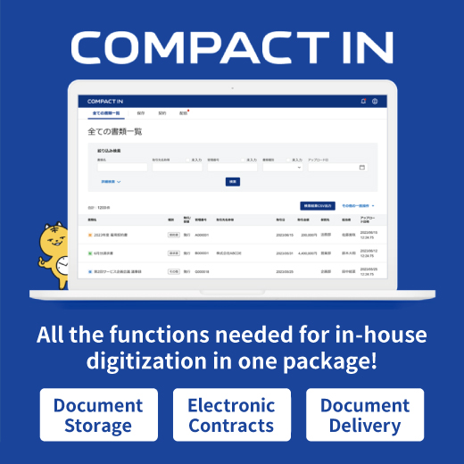 COMPACT IN - Cloud-based document storage service