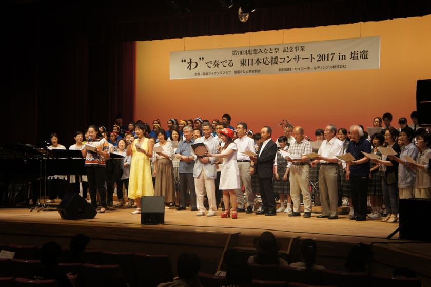 Grand finale: a choral version of “Hana wa saku” by all the performers