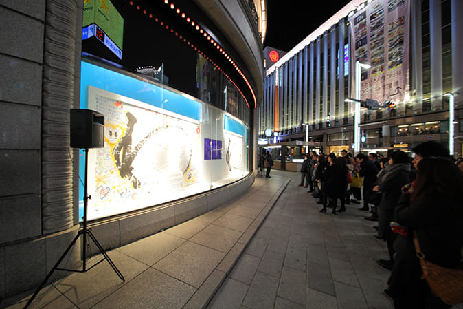 The concert was also brought to the district of Ginza