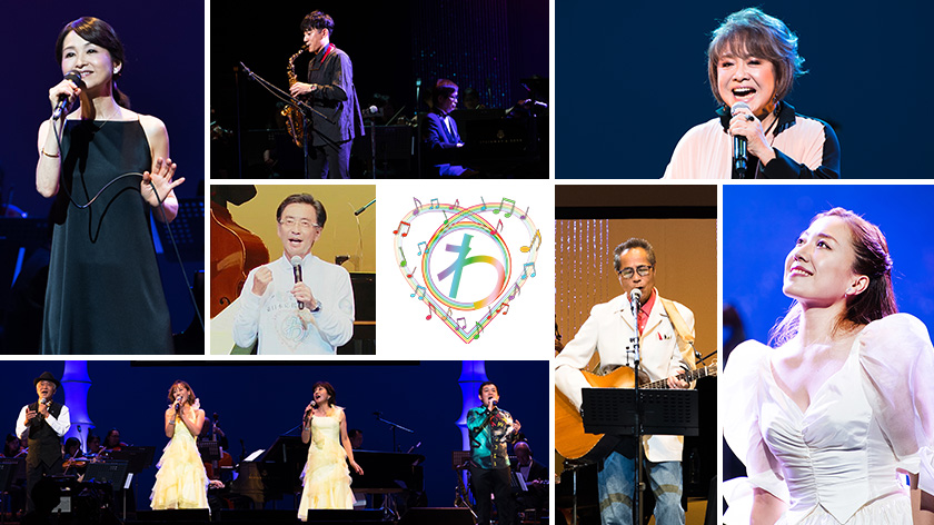 震災から9年。音楽の力で繋いだ復興支援の“わ”　～“わ”で奏でる東日本応援コンサート2020～