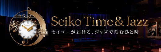 Seiko Time&Jazz