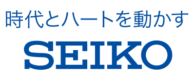 時代とハートを動かす Seiko セイコーグループ株式会社