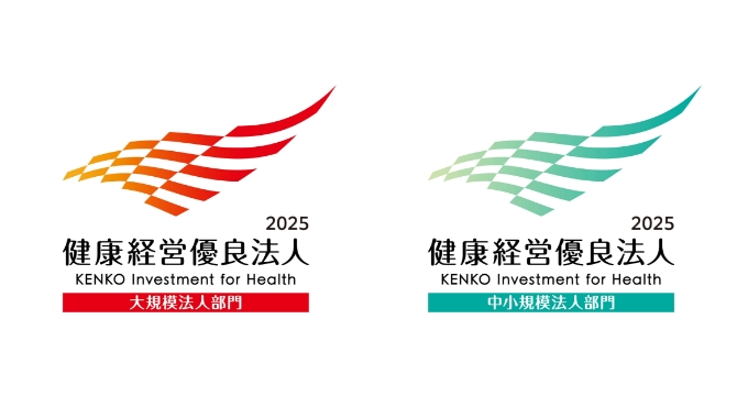 “健康经营优良法人”