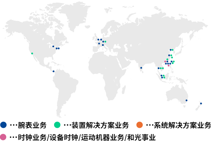 海外业务网点