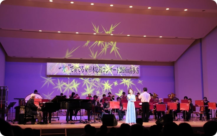 “‘和’之奏响东日本应援音乐会2018 in东北”