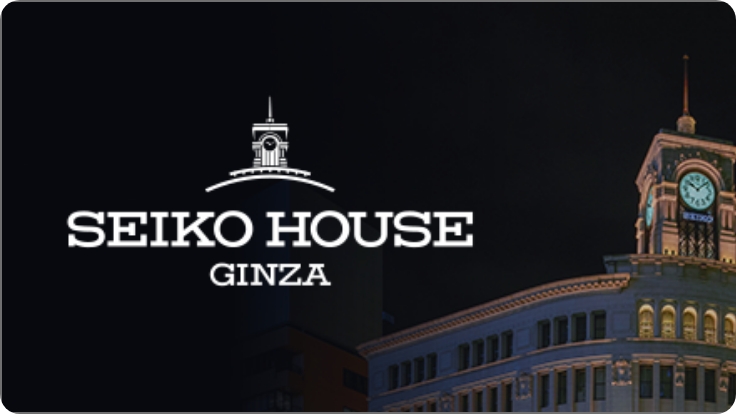 SEIKO HOUSE