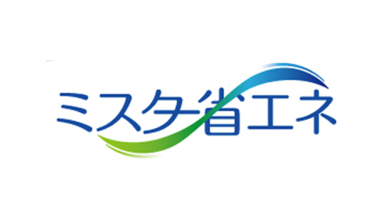 無線センサーネットワーク「ミスター省エネ」 - セイコーインスツル株式会社