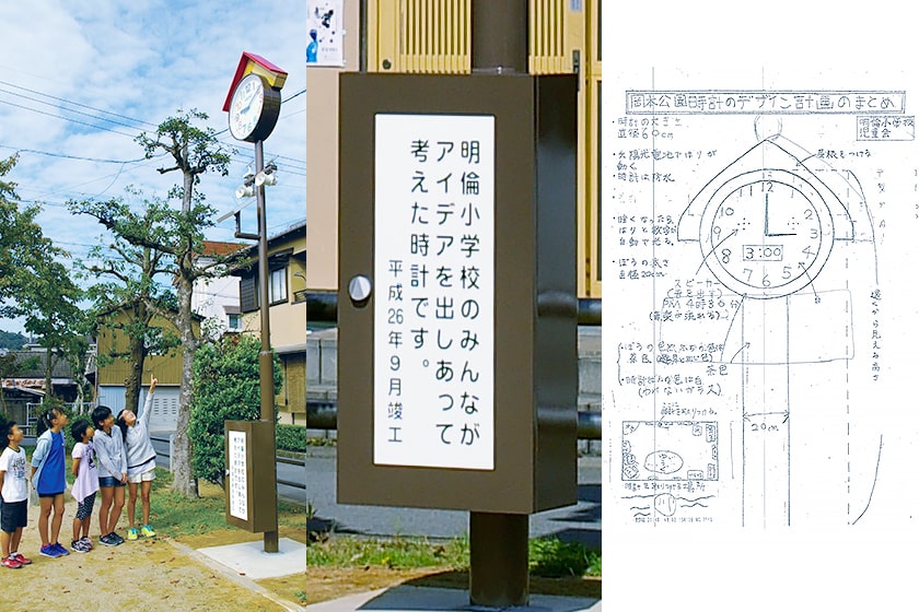 岡本公園（三重県）に設置されたモニュメントクロックと、子どもたちによるイラストの原案