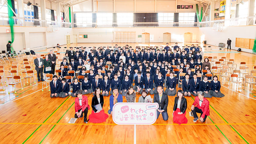 セイコーわくわく音楽教室」を宮城県多賀城中学校で初開催！セイコーの
