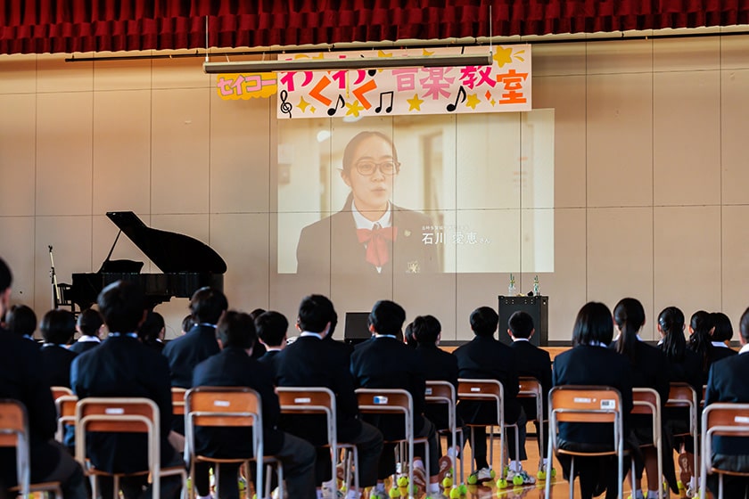 セイコーわくわく音楽教室　写真