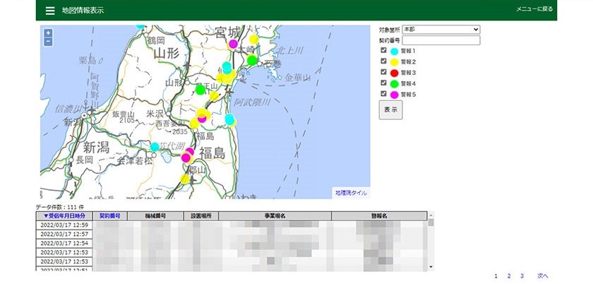 異常を感知したキュービクルの位置を地図上に表示した画面