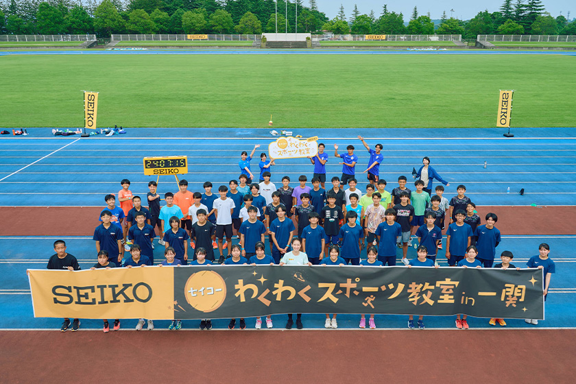 わくわくスポーツ教室の様子　画像