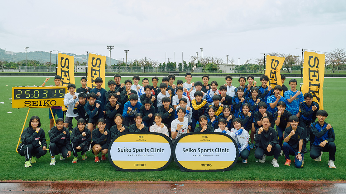 Team Seiko新加入・田中希実が担当！初の中長距離＆沖縄開催の「時育