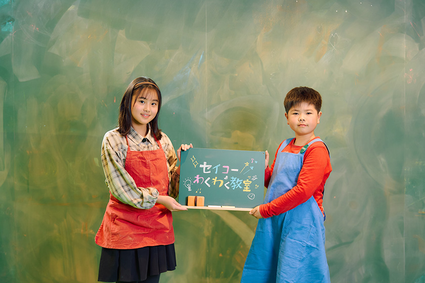 二日目に参加した小学生のおふたりの写真