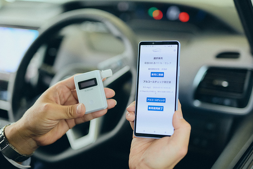 Mobility+アプリ　画像