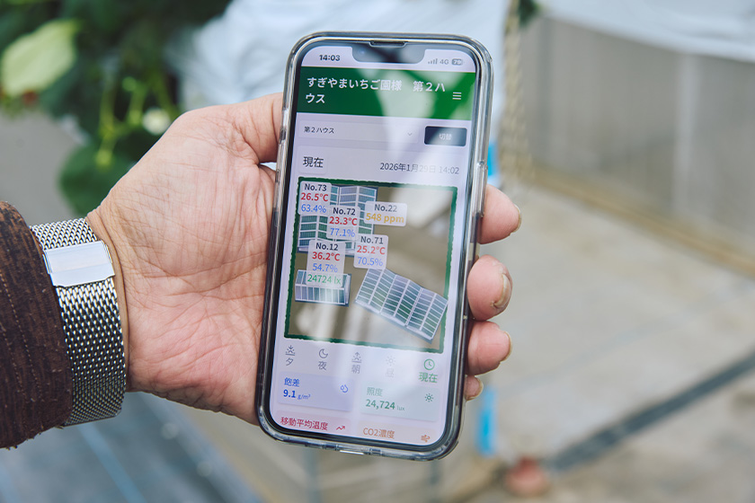 健農くんのスマホアプリ　画像