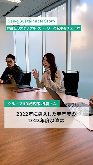 【取得率100%※】セイコーの子育てと仕事の両立支援