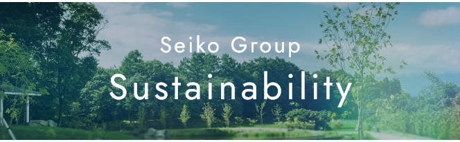 サステナビリティ