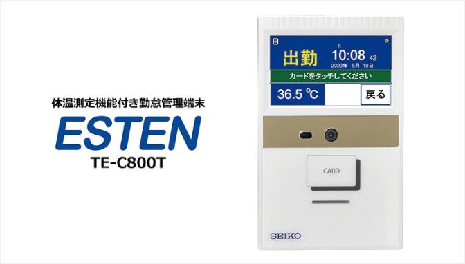 ESTEN TE-C800T, a system time recorder with a thermometer feature