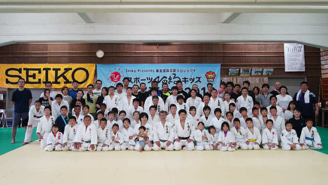 Sports Hinomaru Kids Judo Parent-Child Summer Training Camp 2019