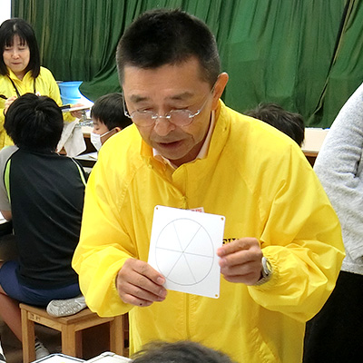 Mr. Shumai Photo