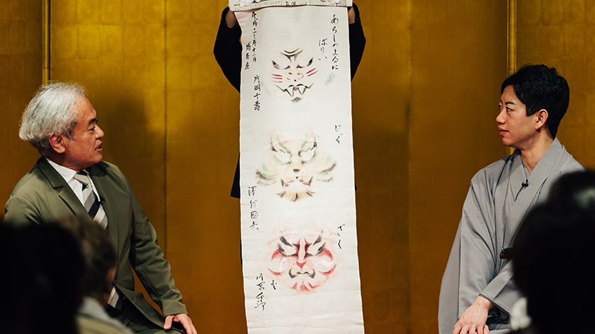 Oshiguma makeup prints of the characters Barii, Jigu, and Zaku