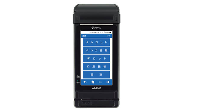 Wireless Payment Terminal AT-2300