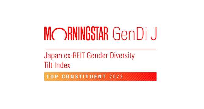 Morningstar日本株式ジェンダー・ダイバーシティ・ティルト指数（除くREIT）
