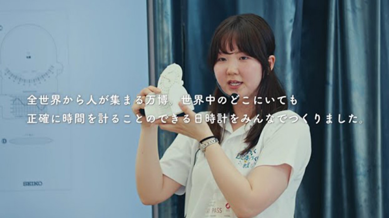 時育®　セイコーわくわく日時計づくり教室　in　大阪・関西万博