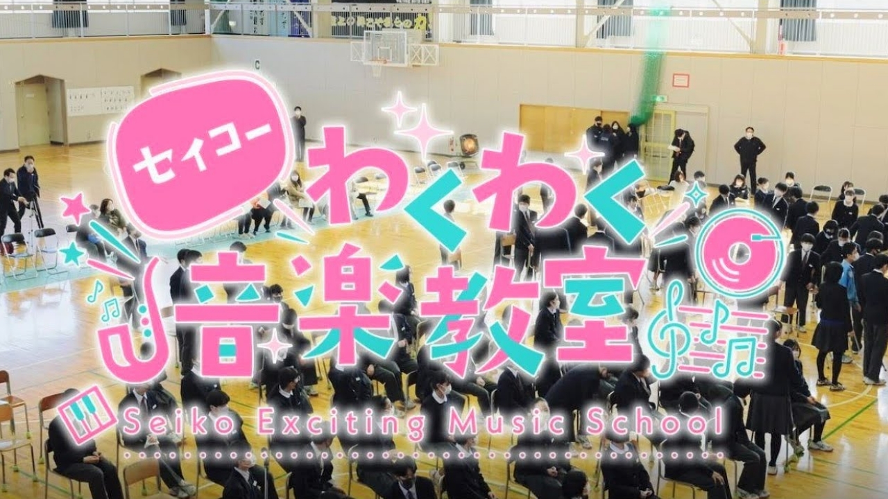 セイコーわくわく音楽教室 合唱編 in 多賀城中学校