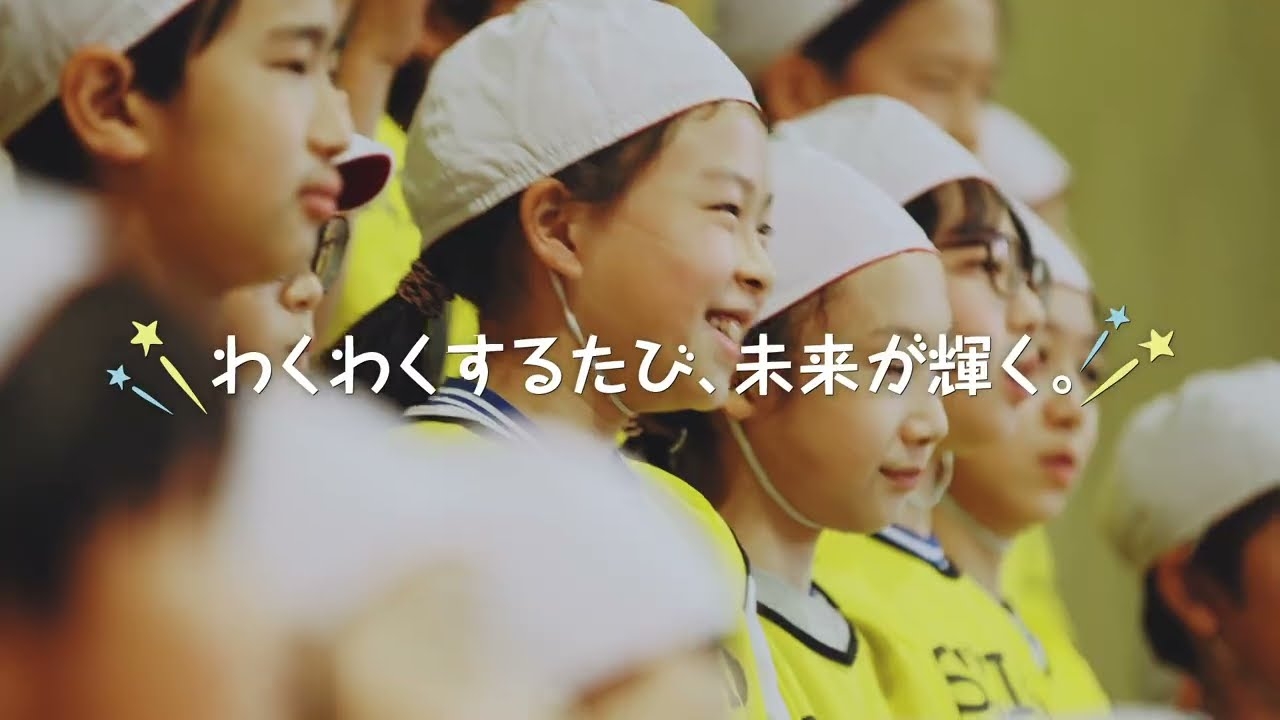 セイコーわくわく教室