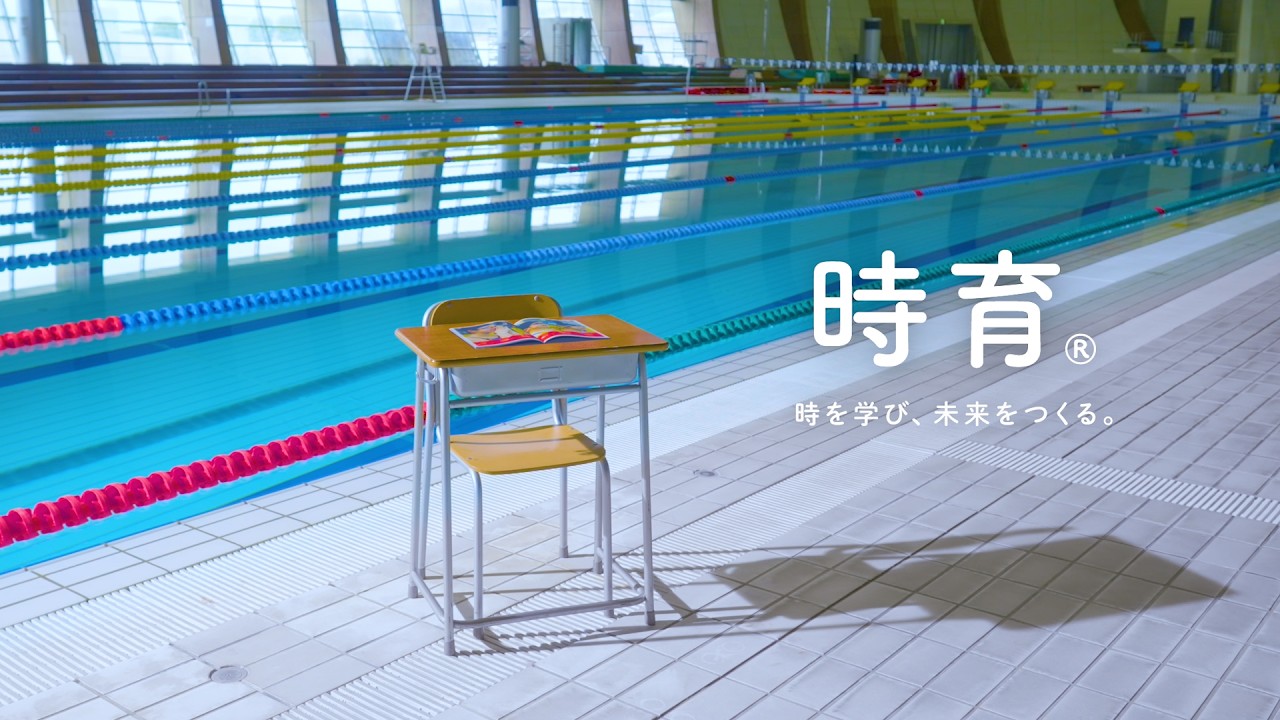 セイコー新企業CM　時育&reg; スポーツ「水泳編」30秒