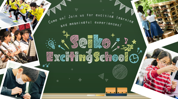 Seiko Exciting School