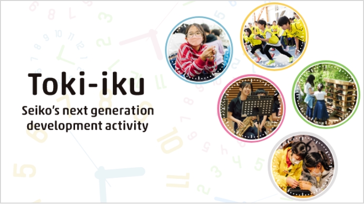 Toki-iku Seiko’s next-generation educational initiative