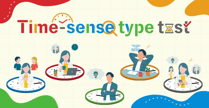 Time-sense type test
