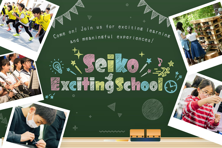 Seiko Exciting School