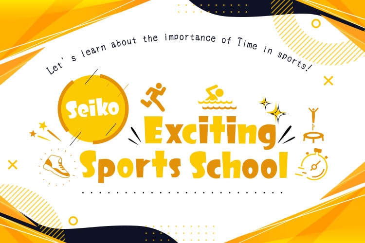 Seiko Exciting Sports School