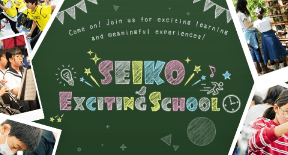 Seiko Exciting School