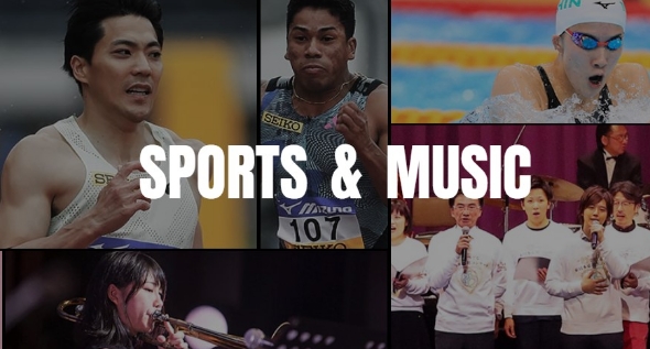 Sports and Music