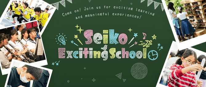 Seiko Exciting School
