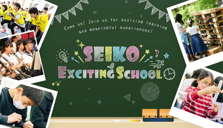 Seiko Exciting School