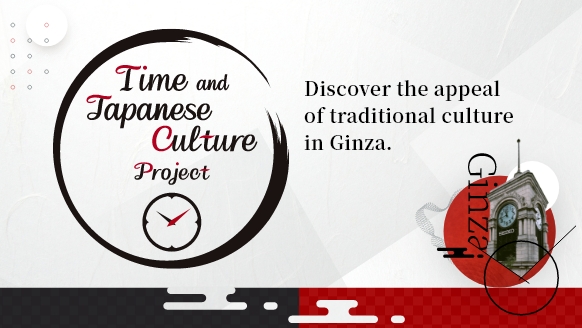 Time and Japanese Culture Project