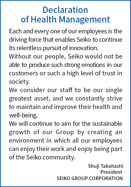 Declaration of health management