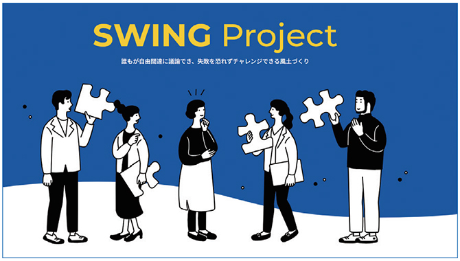 SWING Project