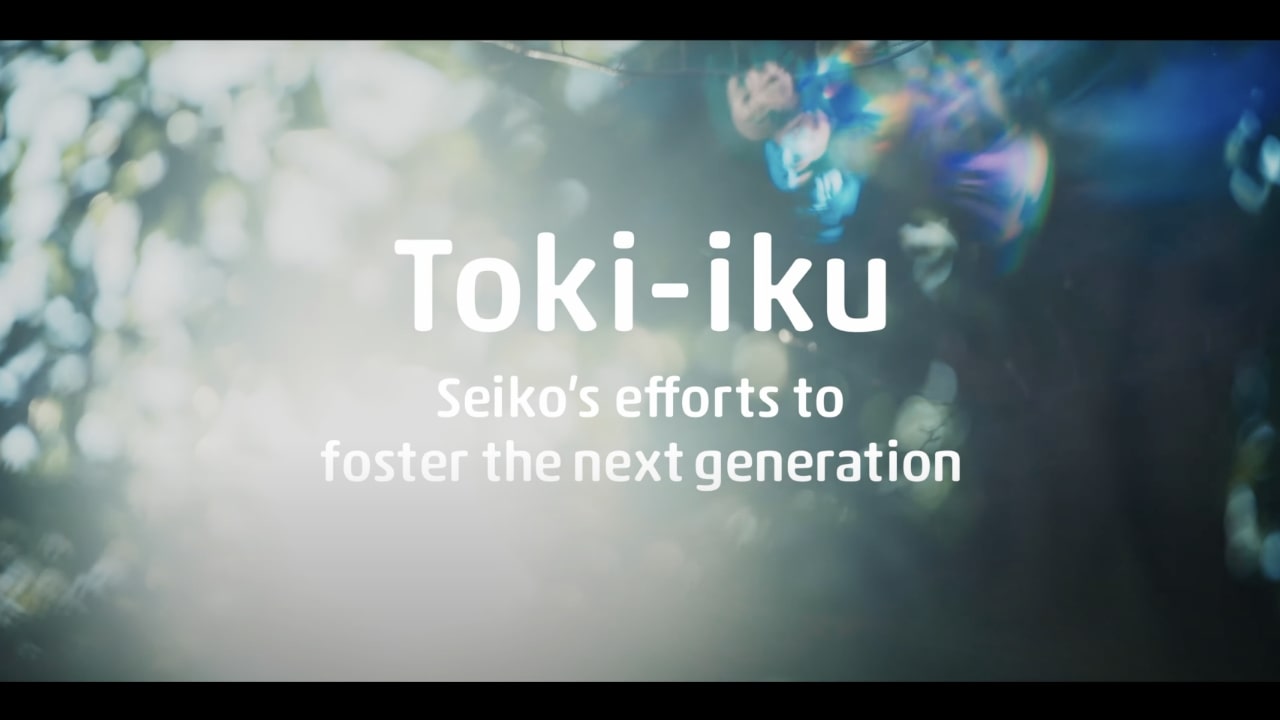 Toki-iku　Seiko’s efforts to foster the next generation
