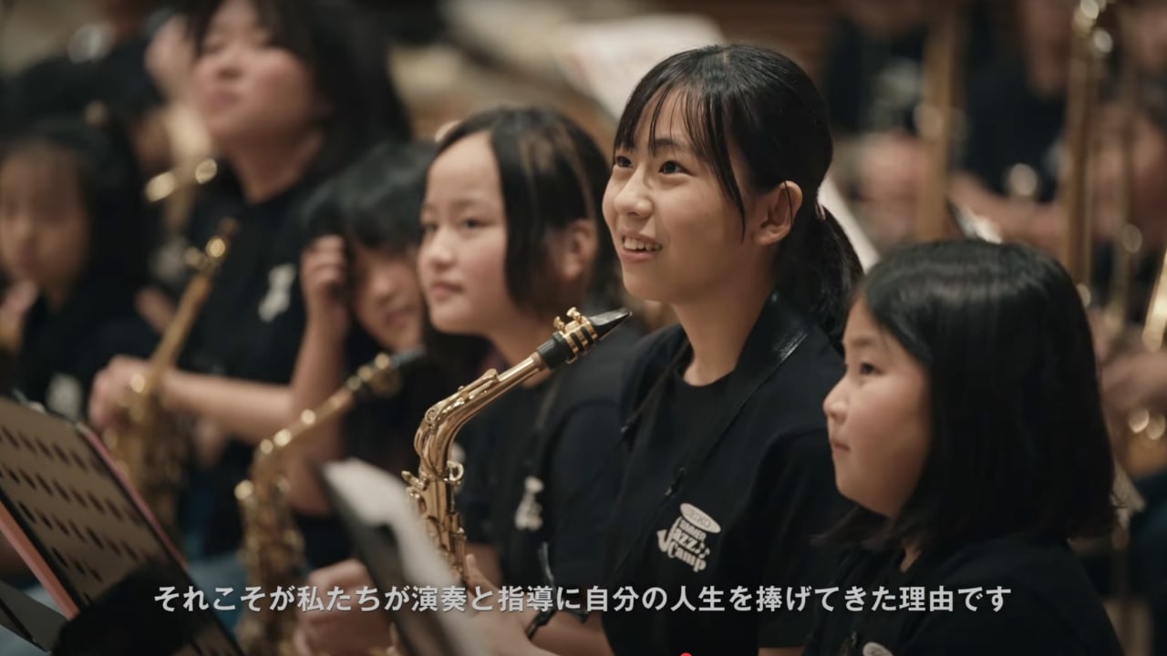 Seiko Music School: Jazz Edition