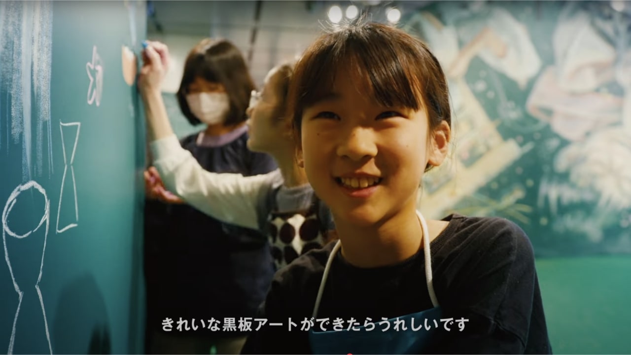 Seiko Art School: Chalkboard Art Edition