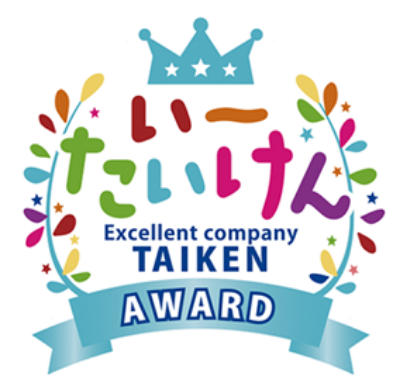 Excellent Company TAIKEN Awards