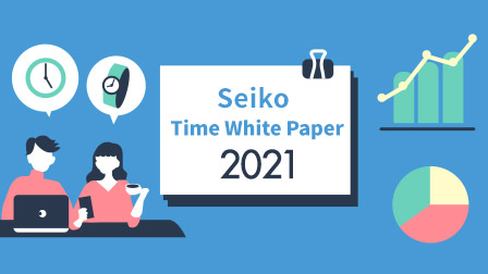 Seiko Time White Paper 2021