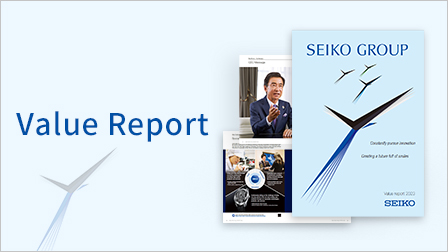 Seiko Group Corporation